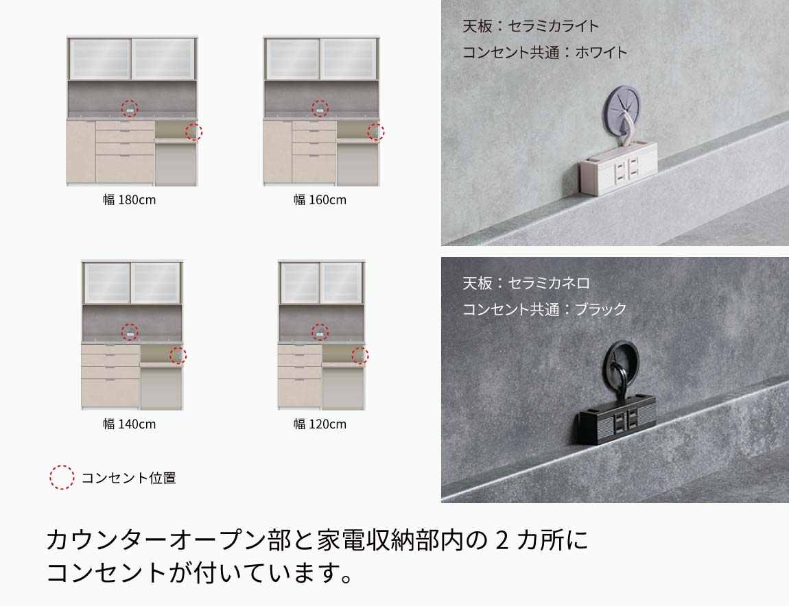 RU 食器棚 高さ206.8cm 下台オープンタイプ