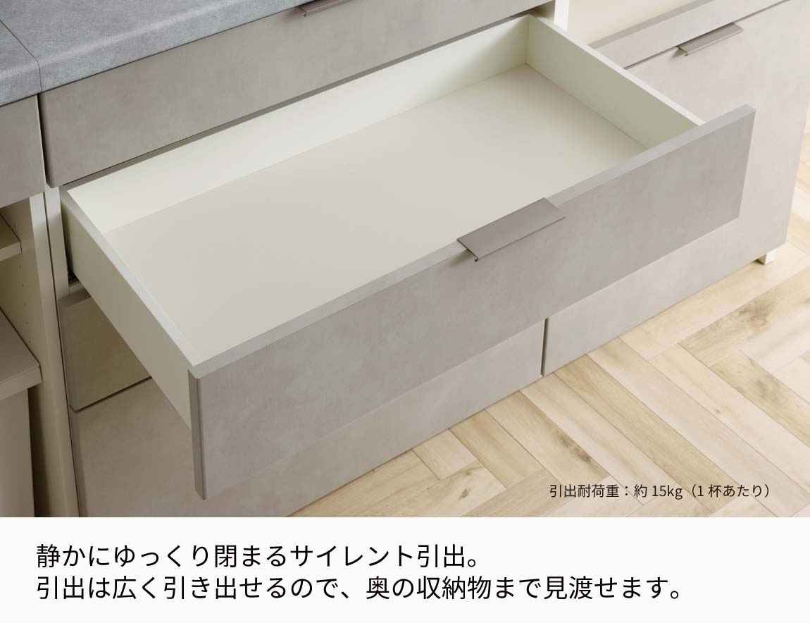 RU 食器棚 高さ206.8cm 下台オープンタイプ