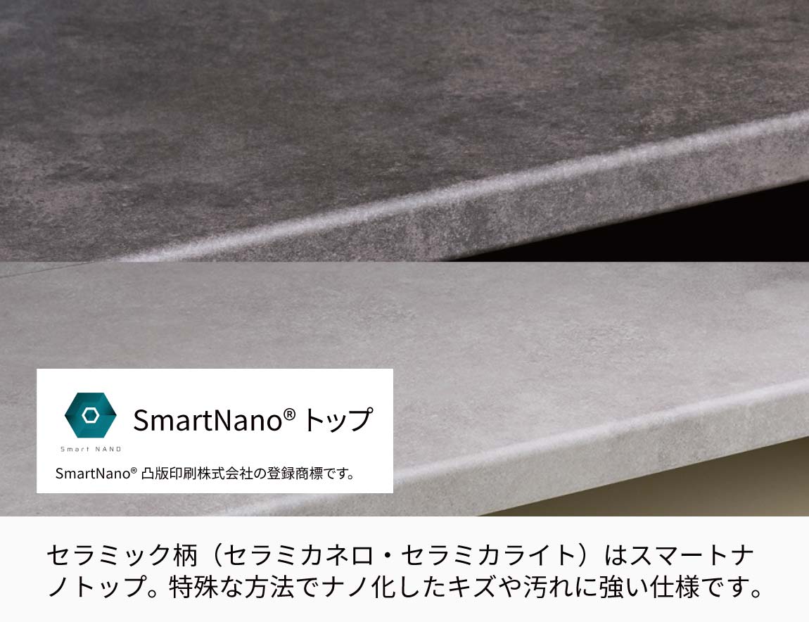 RL キャビネットカウンター