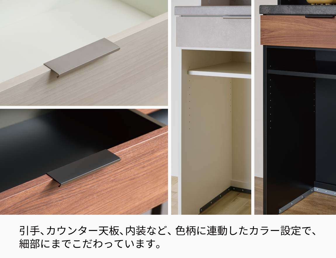 RL キャビネットカウンター