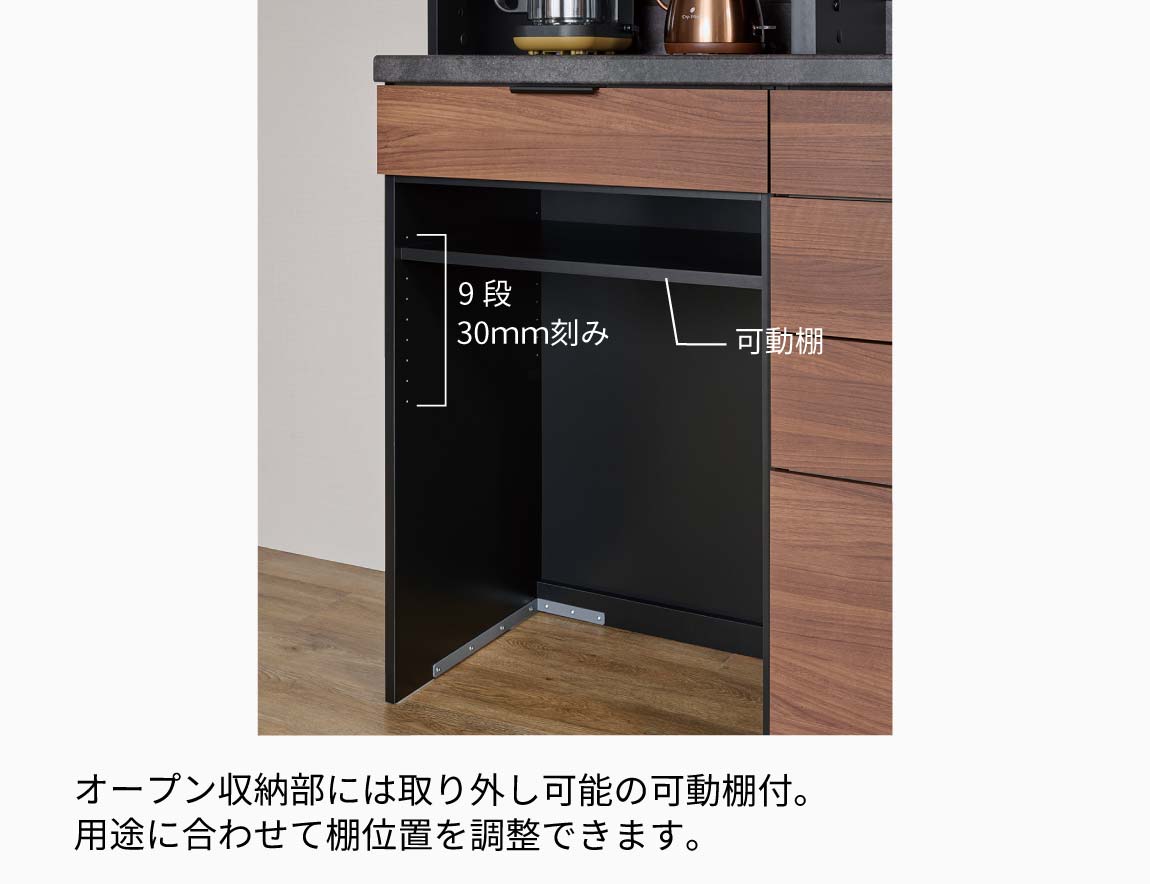 RL キャビネットカウンター