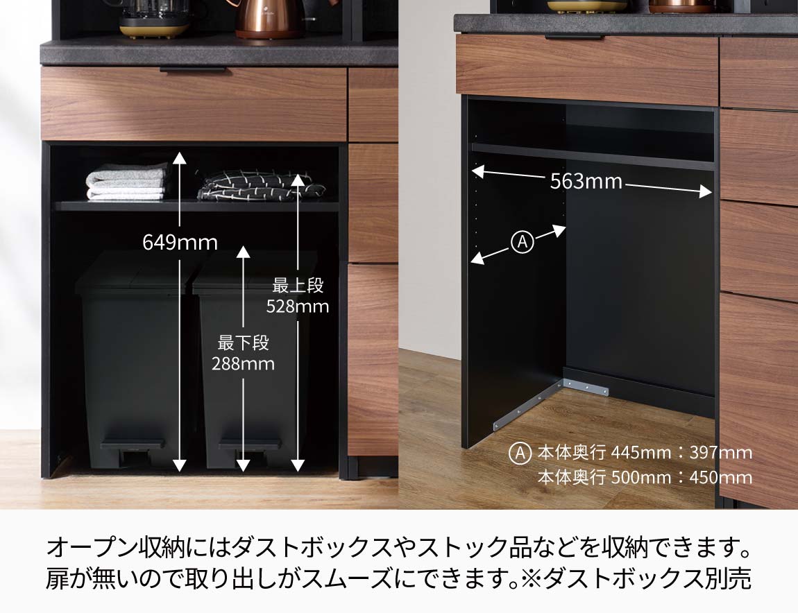 RL キャビネットカウンター