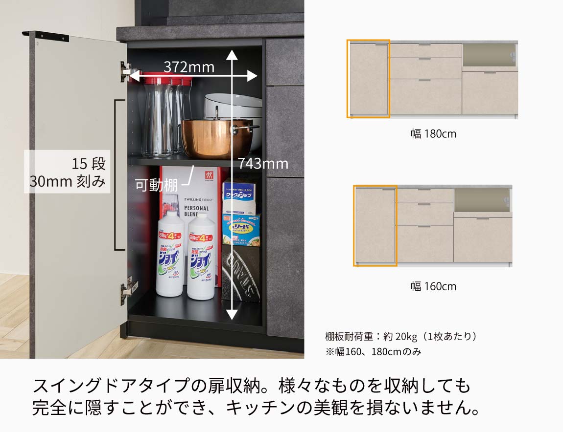 RL キッチンカウンター 下台引出タイプ