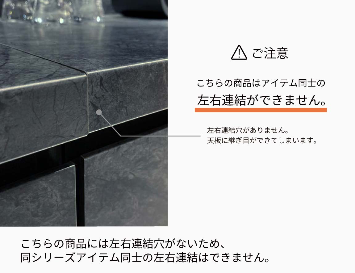 RL キッチンカウンター 下台引出タイプ