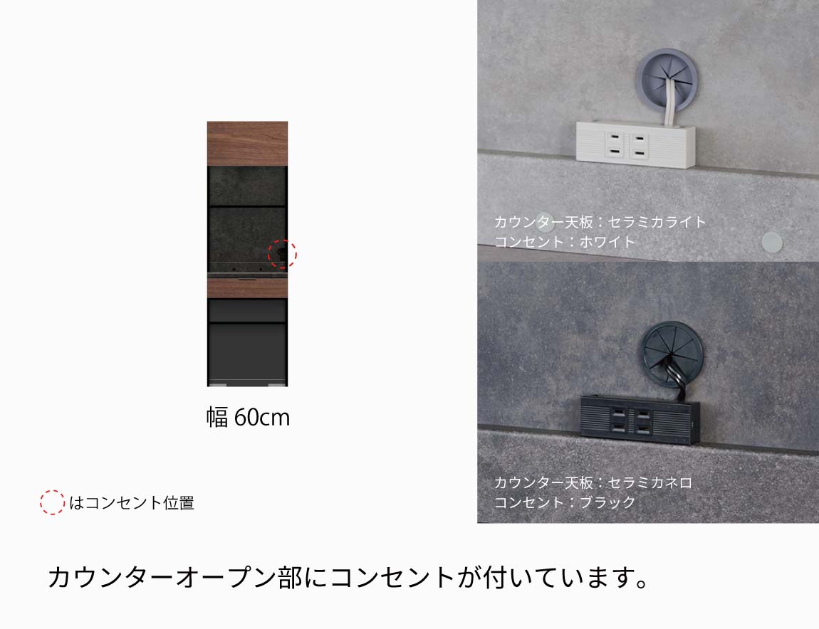 RL キッチンキャビネット 高さ197.8cmタイプ