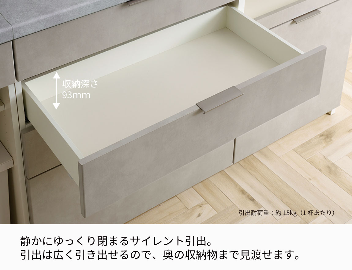 RL キッチンキャビネット 高さ197.8cmタイプ