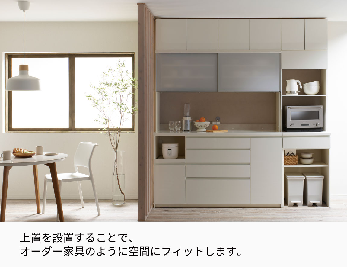 YS専用 上置 ロータイプ