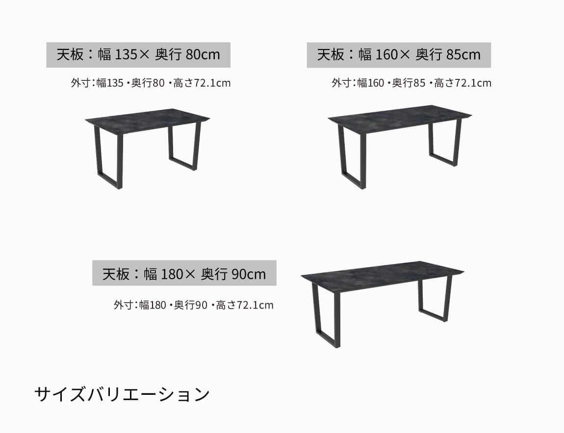 CX セラミックダイニングテーブル 【アイアン脚/スクエアスタンド】