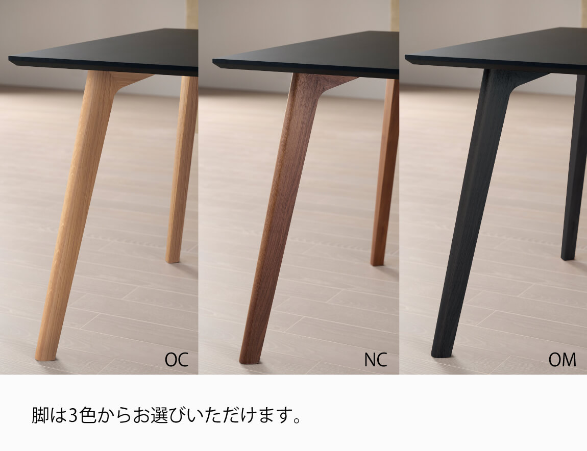 CX セラミックダイニングテーブル【無垢脚/4本脚】