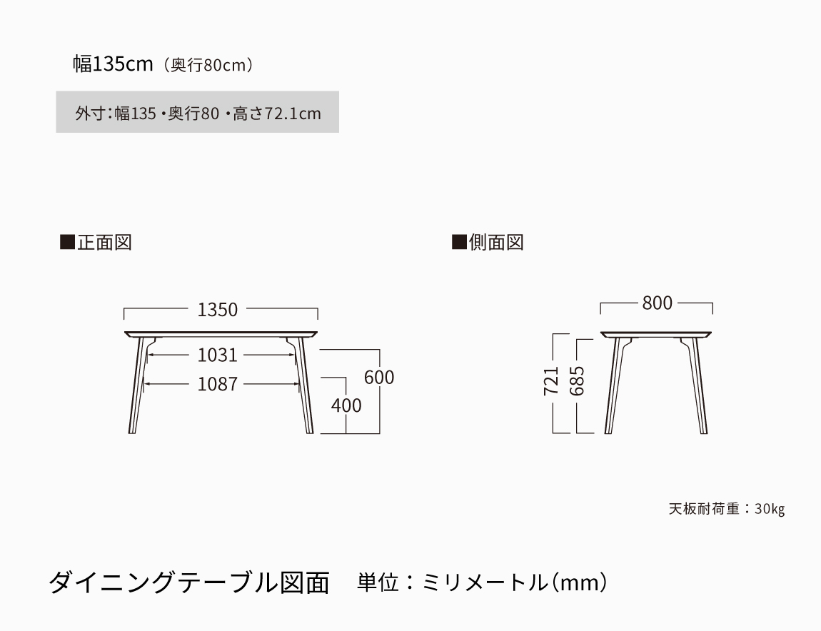 CX セラミックダイニングテーブル【無垢脚/4本脚】
