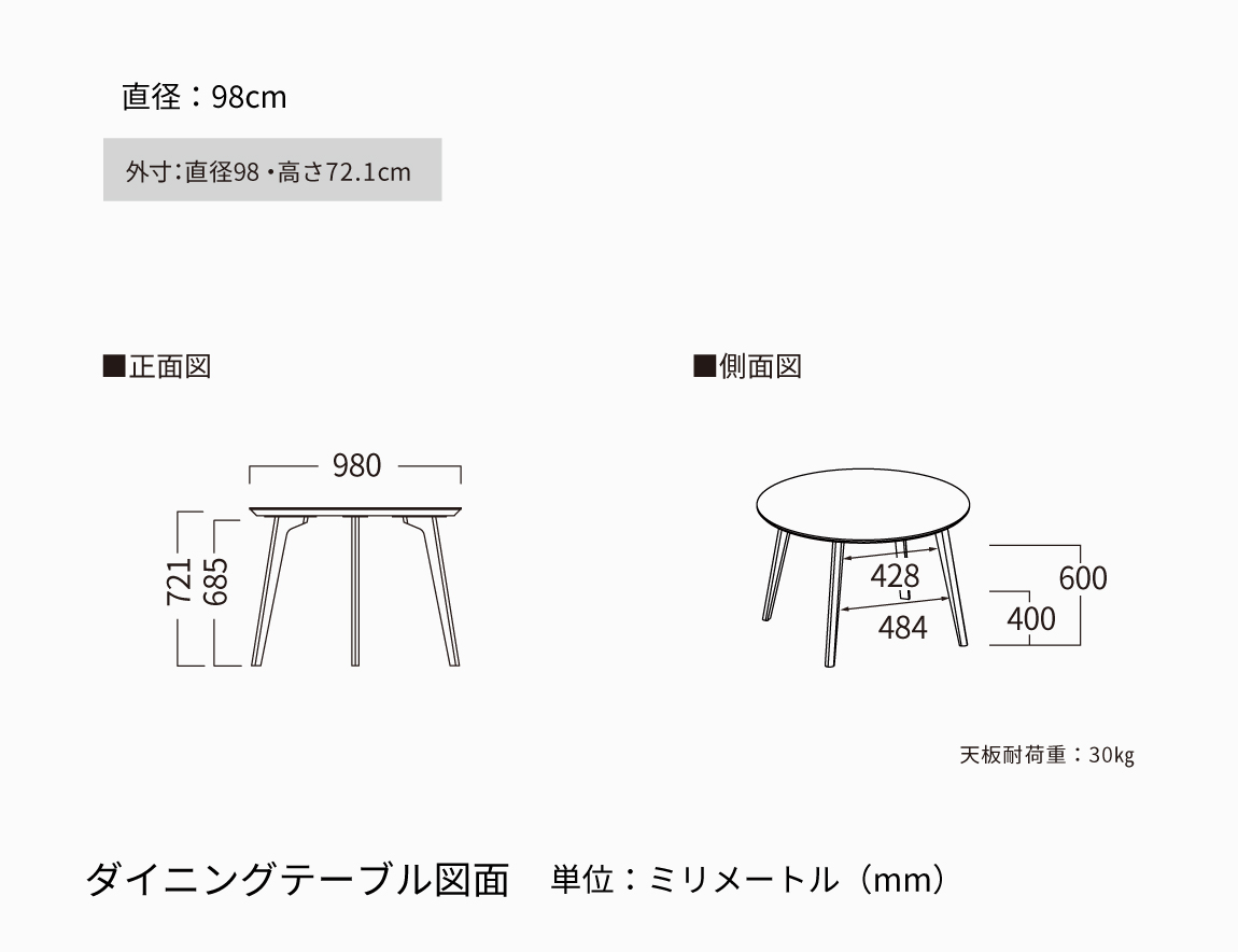 CX  セラミックダイニングテーブル（ラウンド）【無垢脚/4本脚】