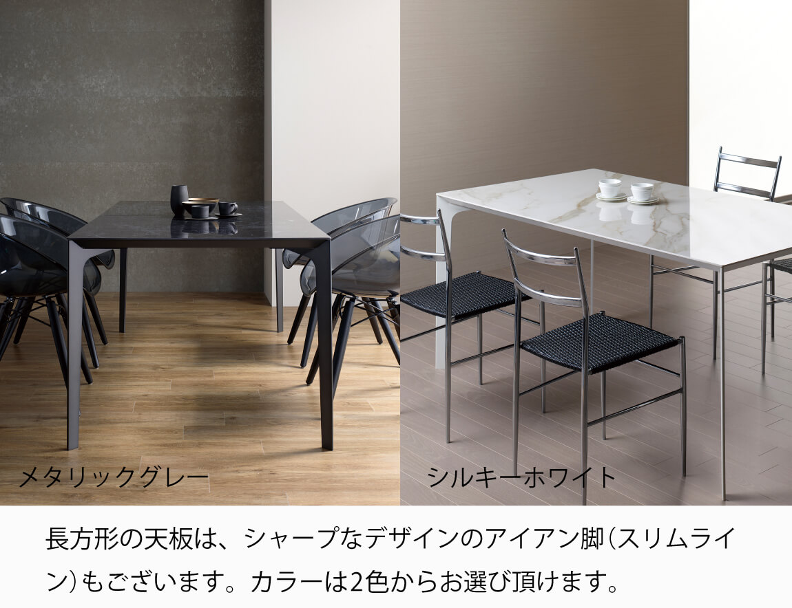 セレクト家具/ダイニングテーブル/CX セラミックダイニングテーブル（ラウンド）【無垢脚/4本脚】