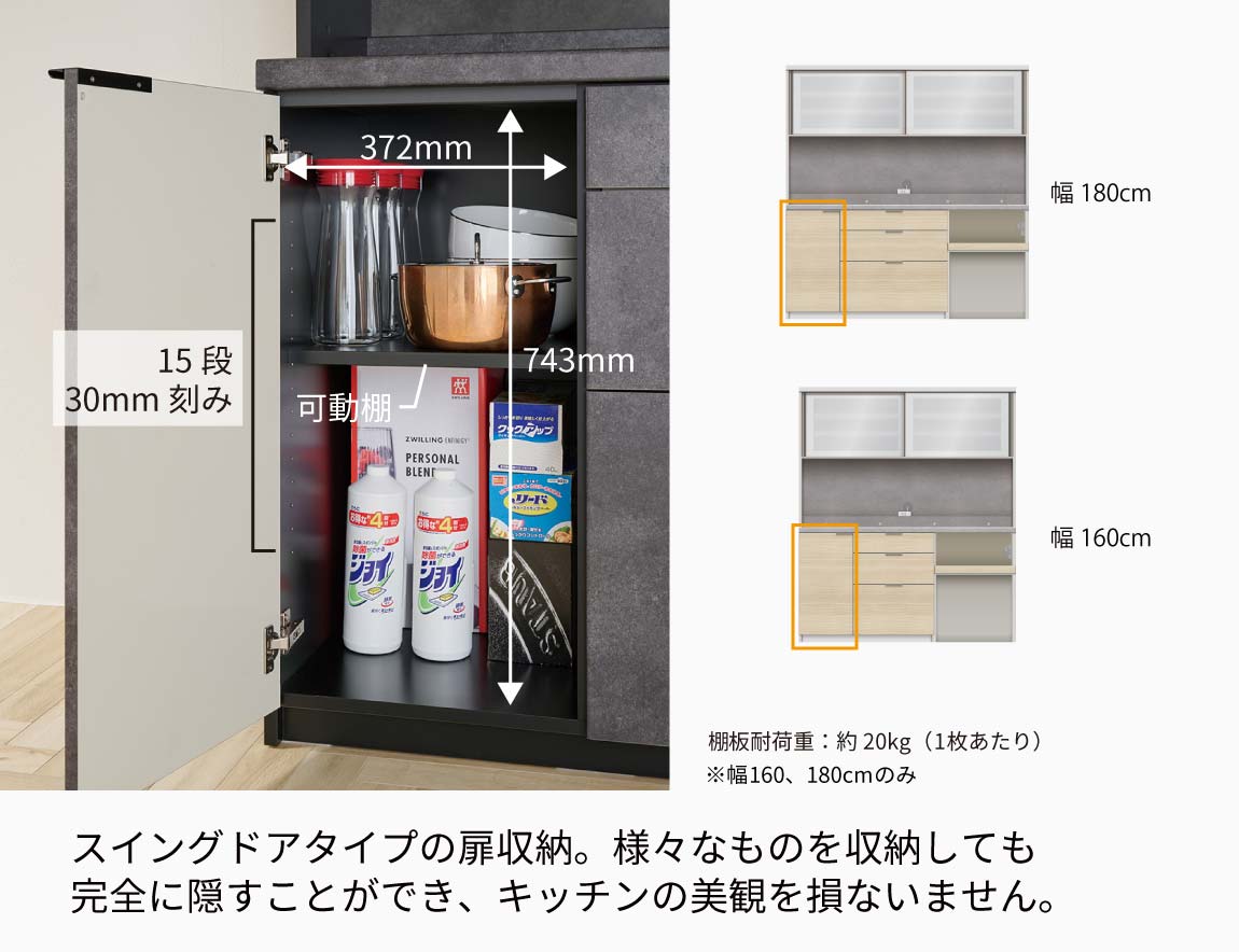 RL 食器棚 高さ188.8cm 下台オープンタイプ