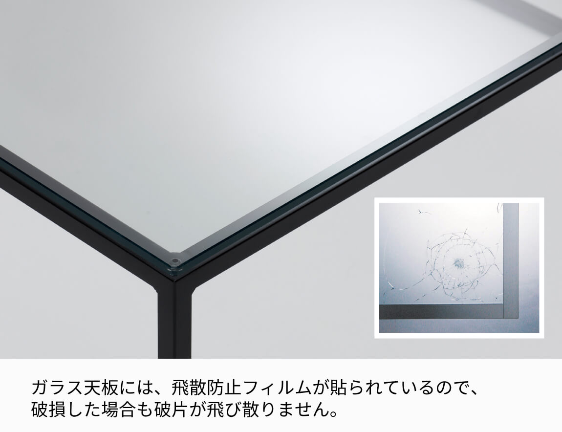 IRコンソールテーブル（ガラス天板）