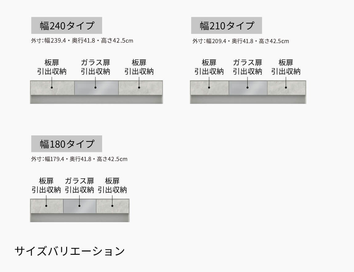 LI テレビボード