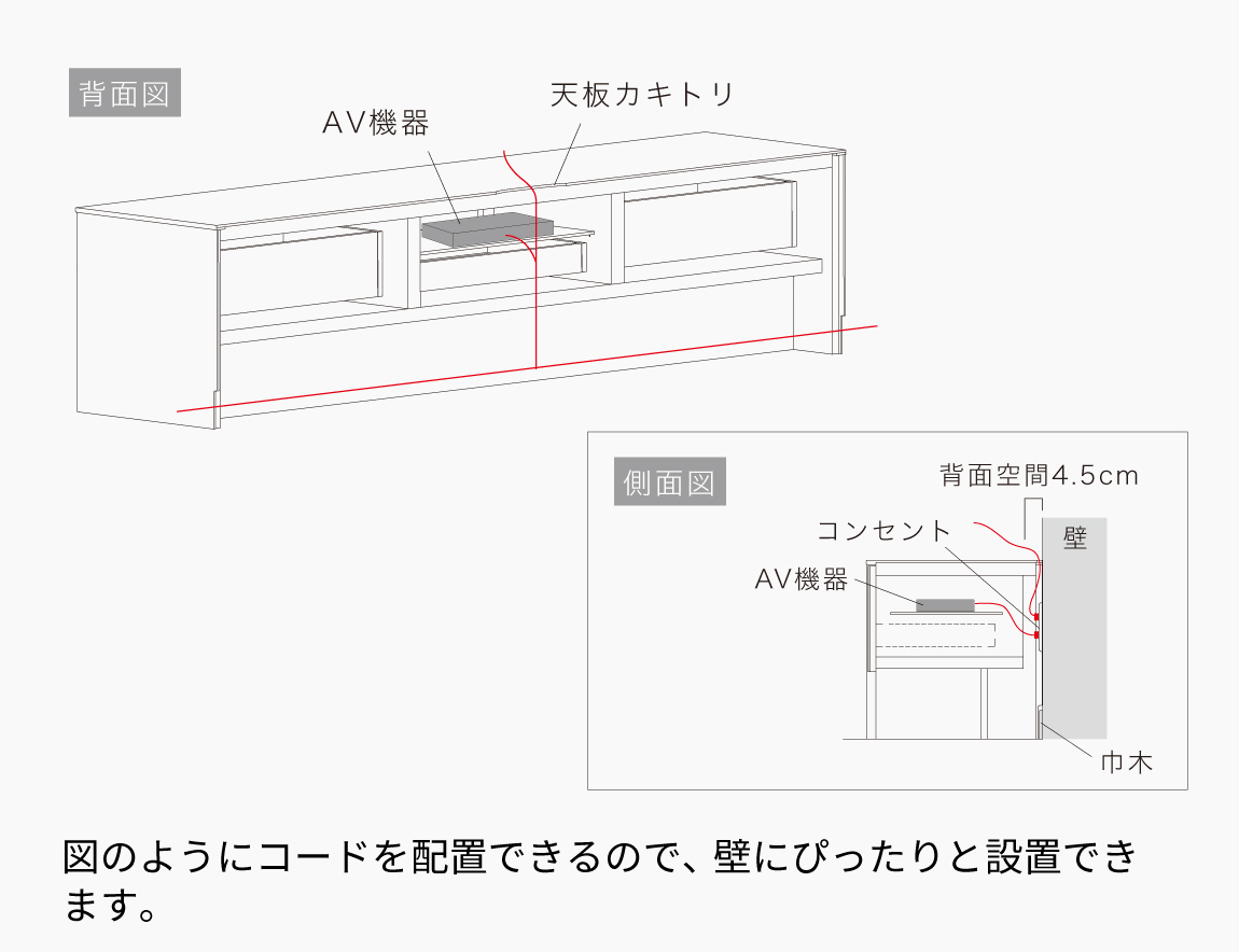 セレクト家具/テレビ台・テレビボード/LI テレビボード｜【公式】Pamouna Store