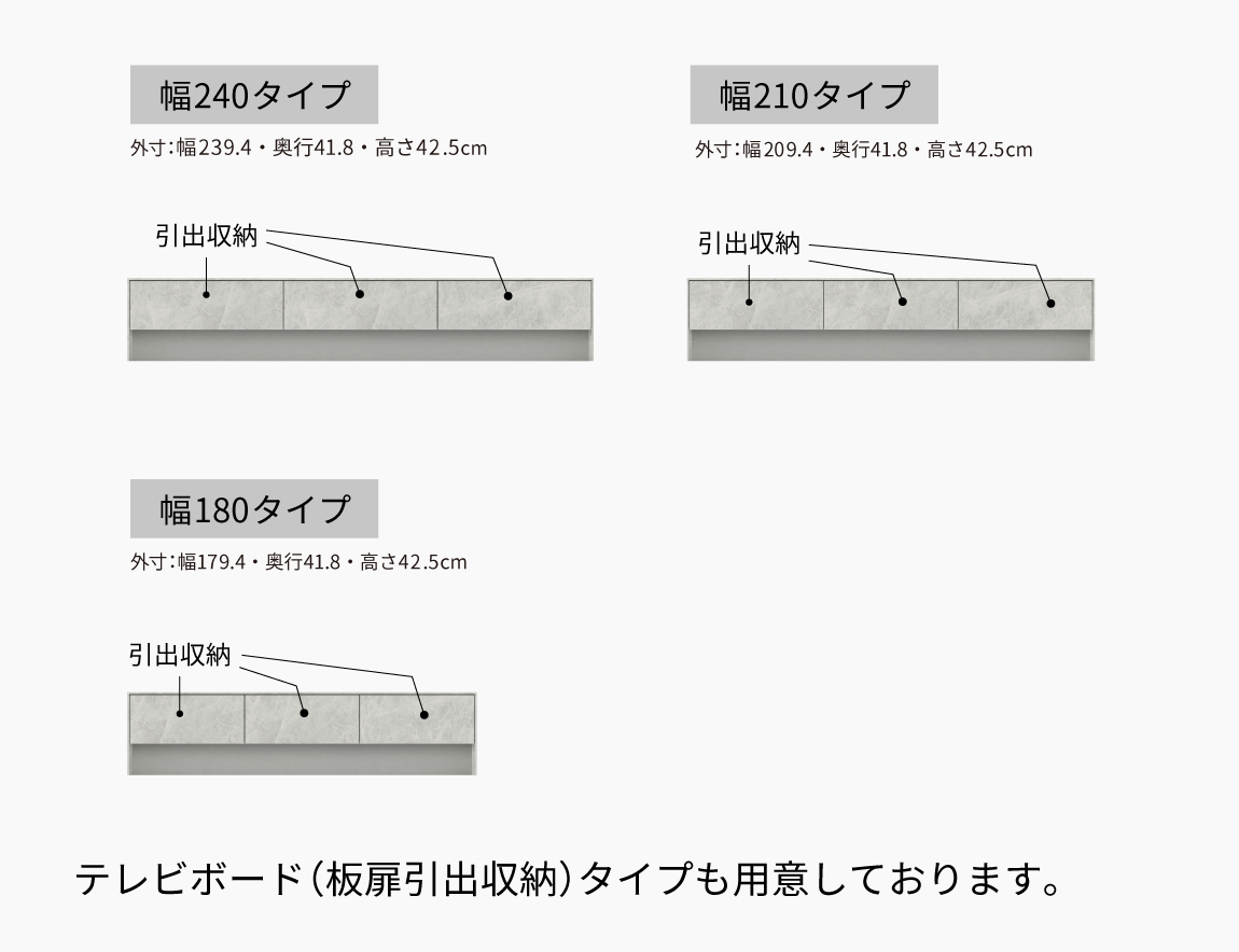 LI テレビボード