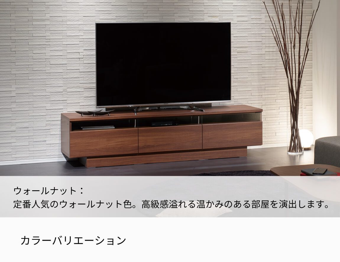 セレクト家具/テレビボード/RD テレビボード