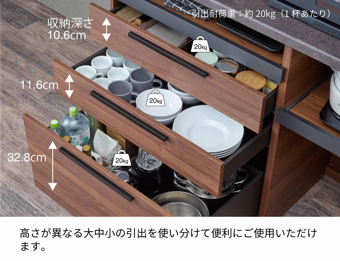パモウナ pamouna 食器棚 キッチンボード(SYシリーズ) - 収納/キッチン雑貨