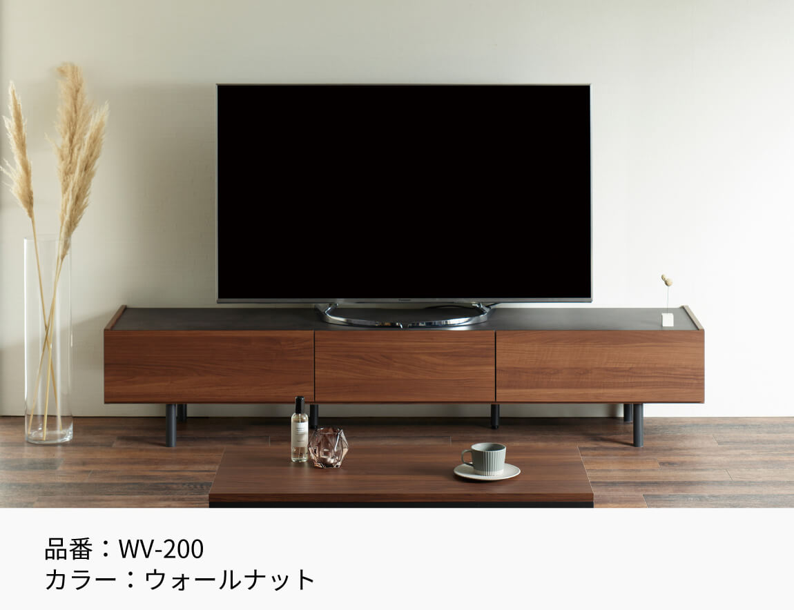 WV テレビボード