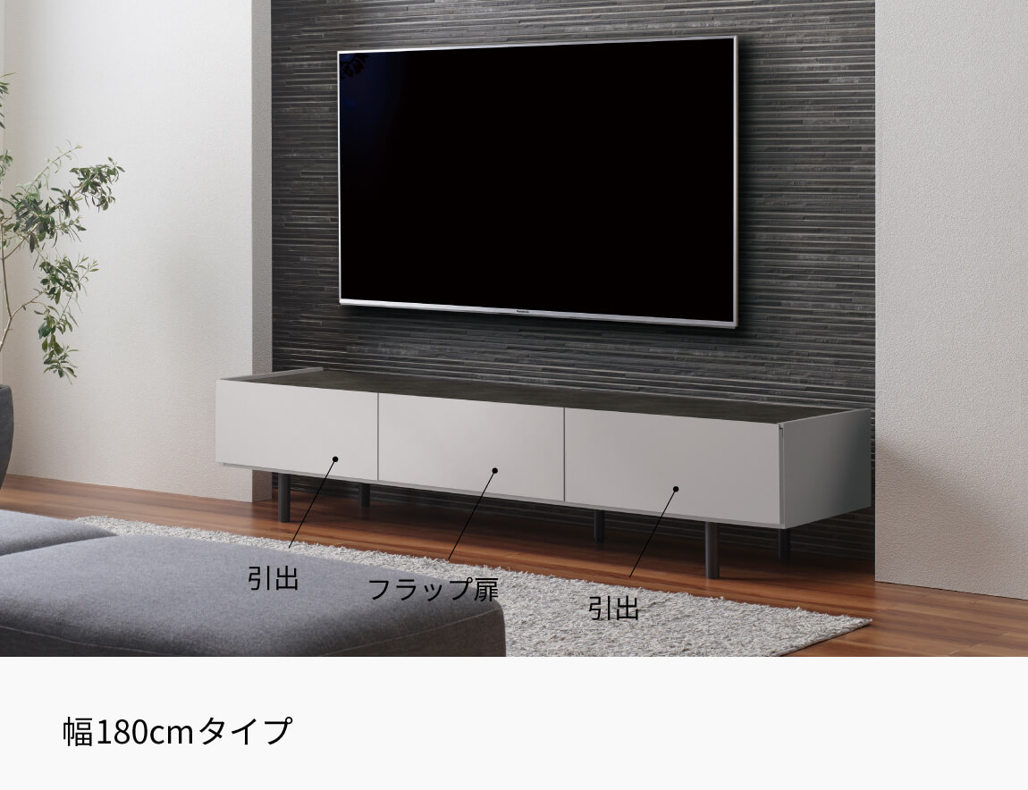 セレクト家具/テレビボード/WV テレビボード
