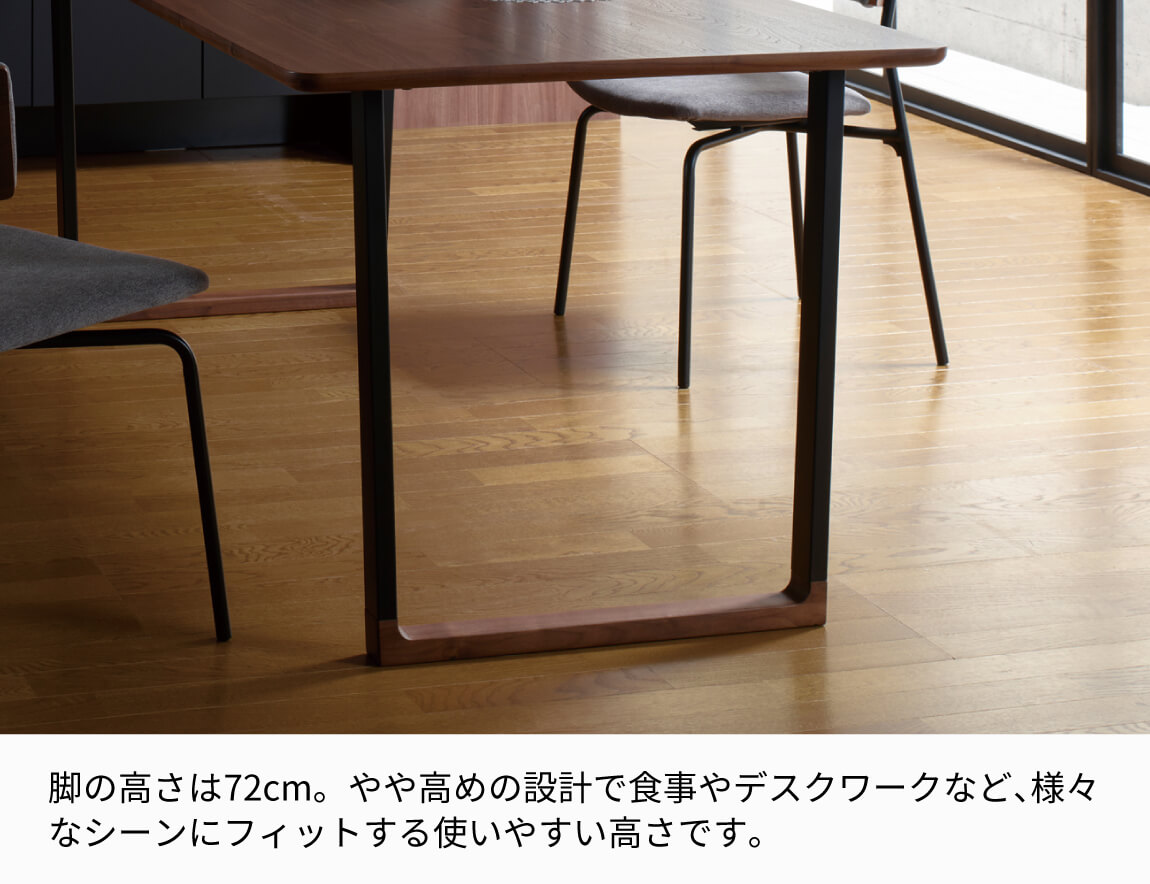 セレクト商品/ダイニングテーブル/IKA ダイニングテーブル 天板突板 