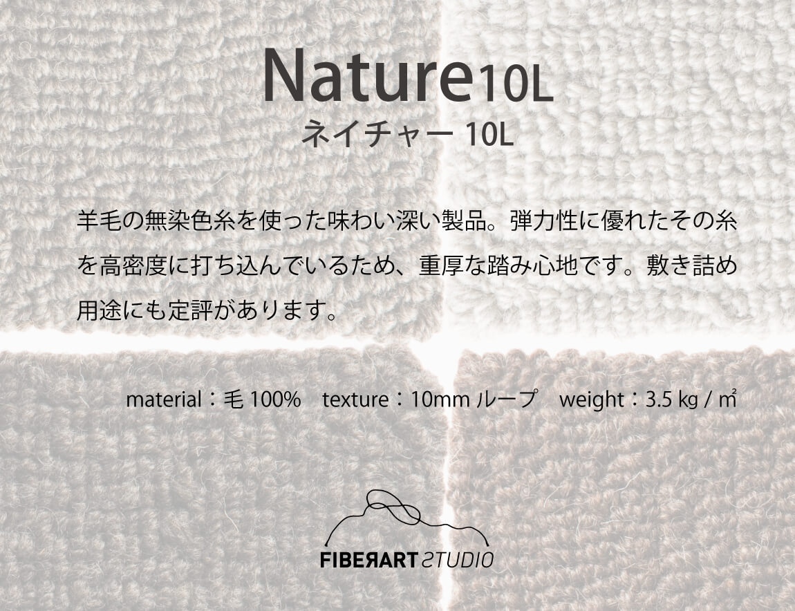 Nature 10L