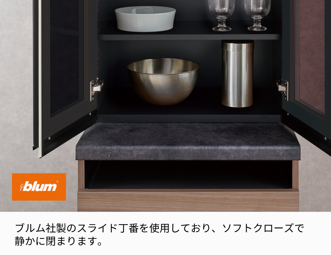 セレクト家具/食器棚・キッチン収納/ID キッチンキャビネット（扉収納&下台オープンタイプ）｜【公式】Pamouna Store