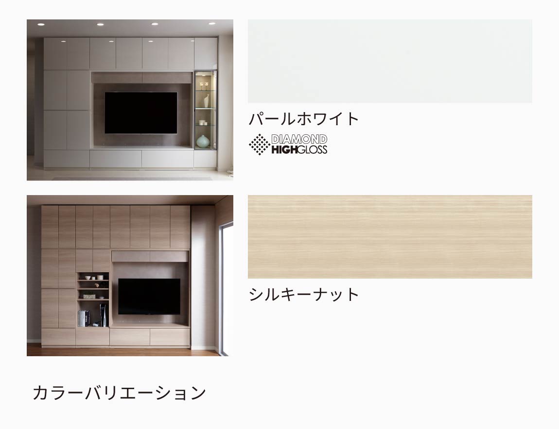 WS 壁面収納テレビボード Case001(幅300cm)