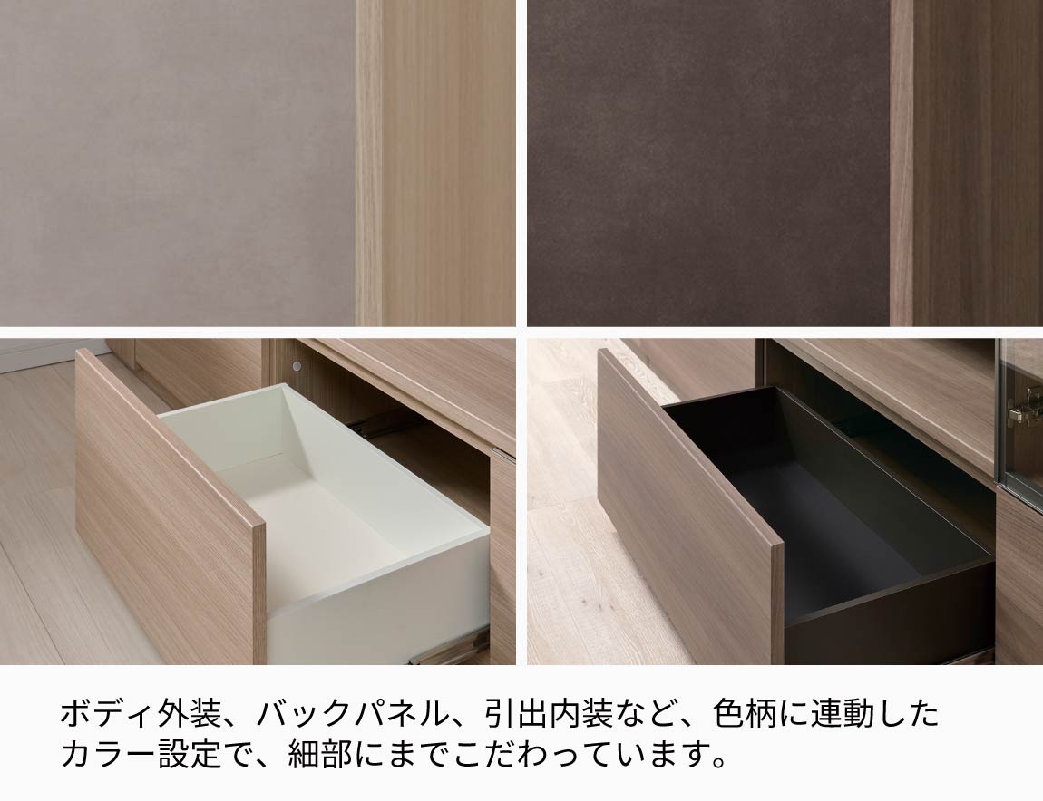 WS 壁面収納テレビボード Case005(幅240cm)