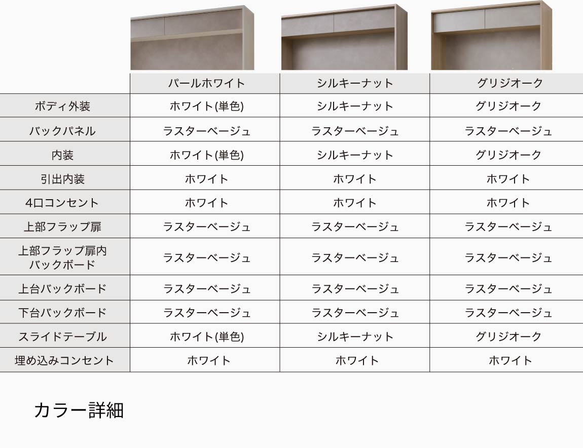 WS 壁面収納テレビボード Case005(幅240cm)