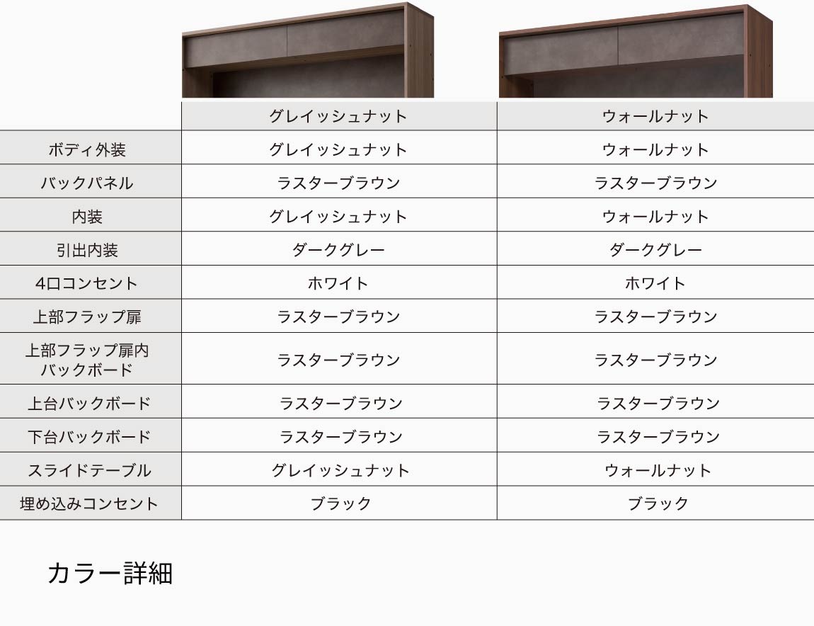 WS 壁面収納テレビボード Case005(幅240cm)