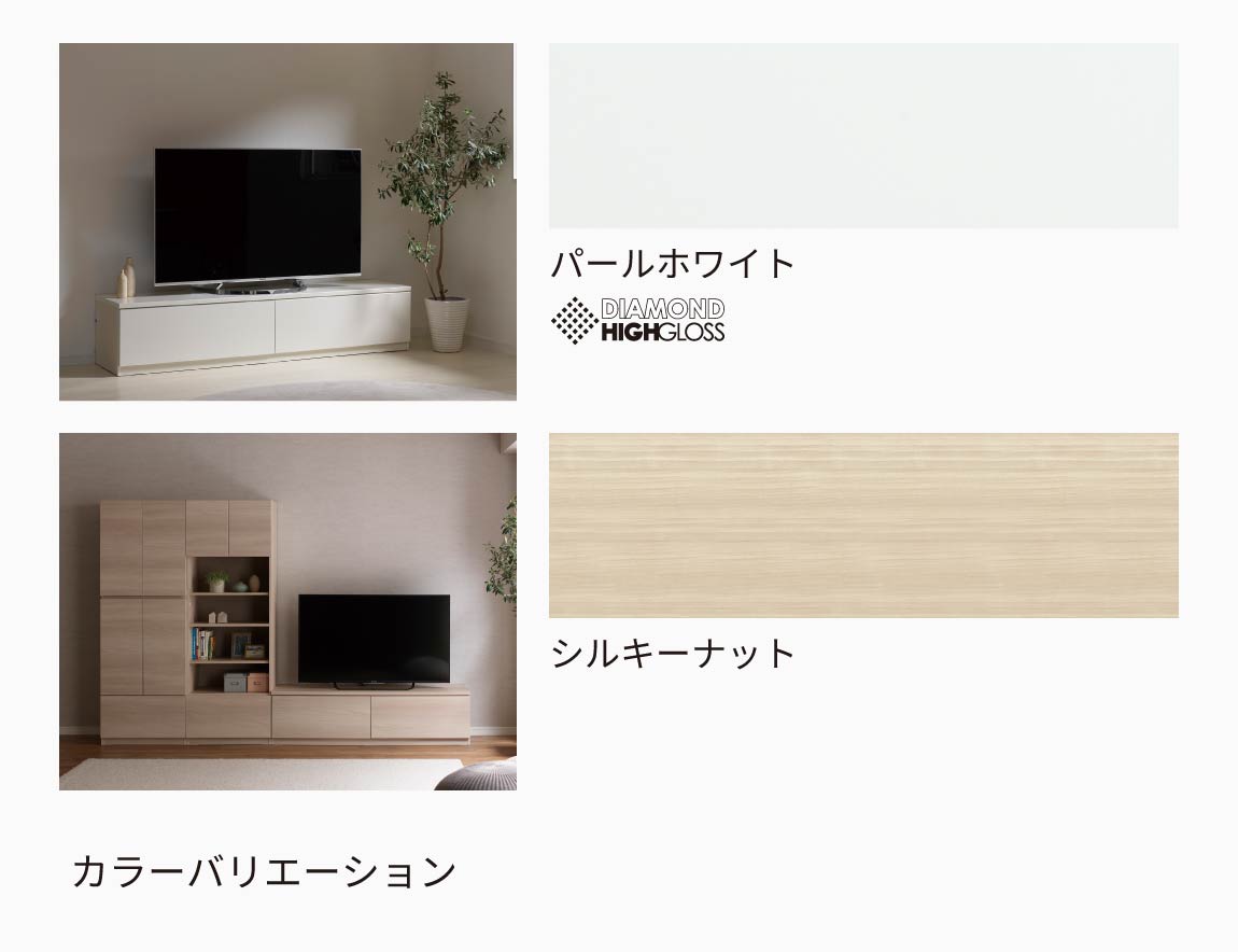 WS 壁面収納テレビボード Case006（幅260cm）