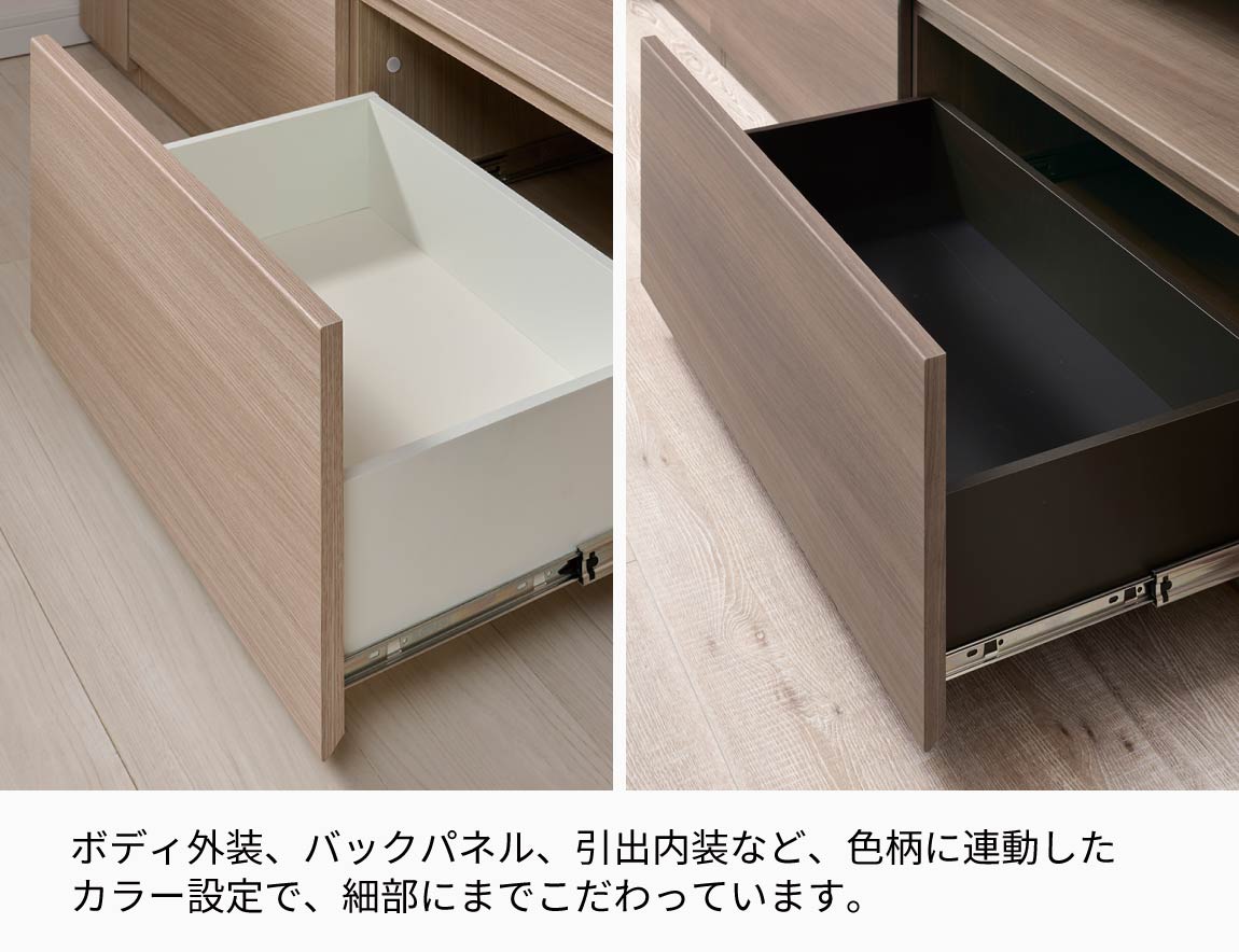 WS 壁面収納テレビボード Case006（幅260cm）