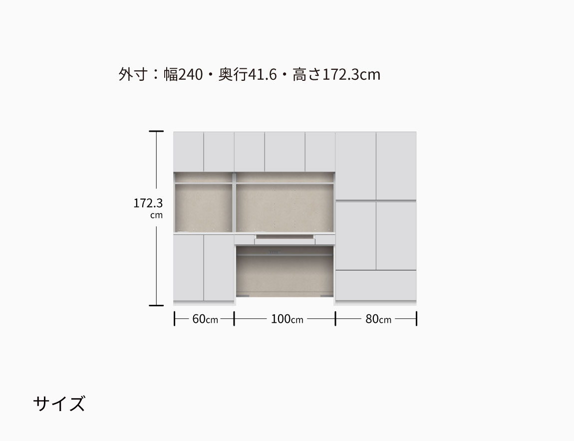 WS 壁面収納デスク Case008（幅240cm）