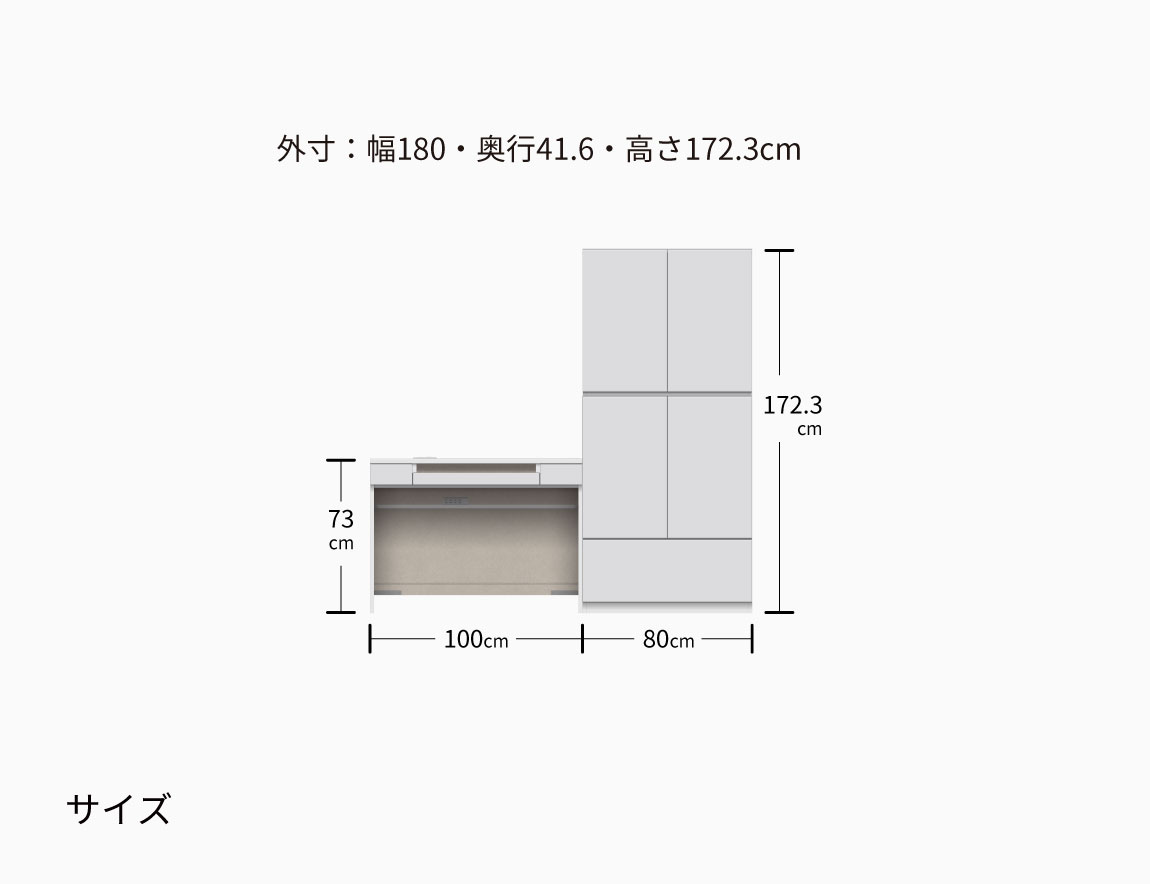 WS 壁面収納デスク Case010(幅180cm)