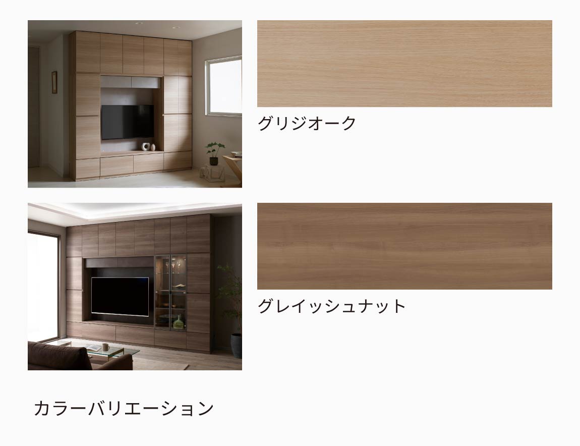 WS 壁面収納デスク Case010(幅180cm)