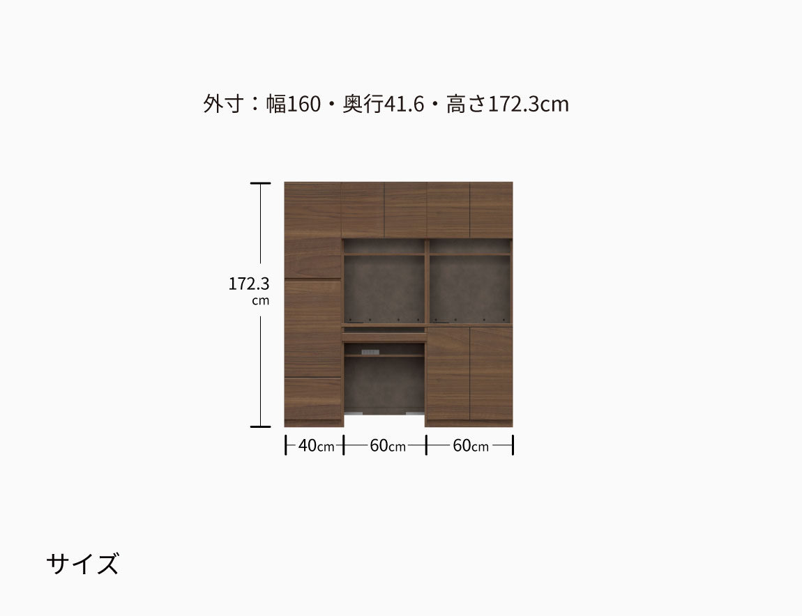 WS 壁面収納デスク Case011(幅160cm)