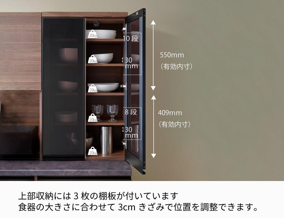 セレクト家具/食器棚・キッチン収納/EC キッチンキャビネット幅60cm ガラス扉タイプ｜【公式】Pamouna Store