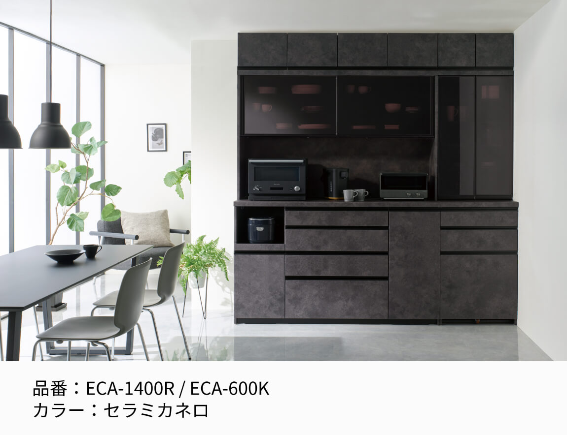 セレクト家具/食器棚・キッチン収納/EC 食器棚 引き戸タイプ