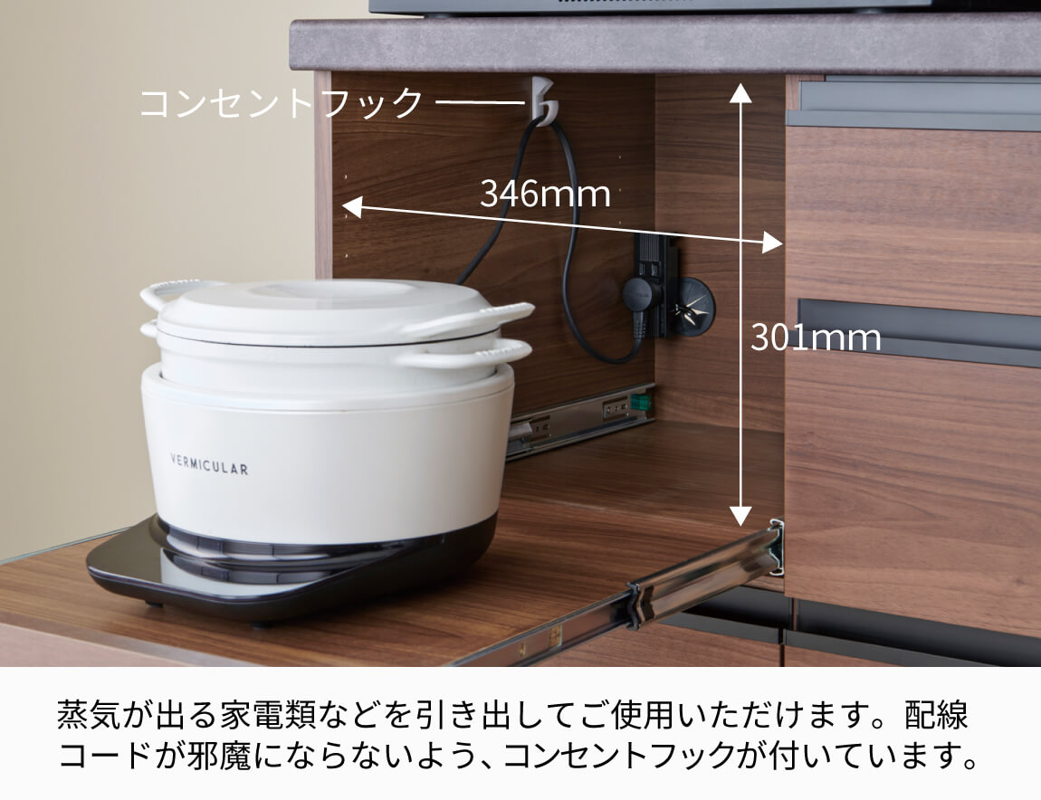 EC 食器棚 引き戸タイプ