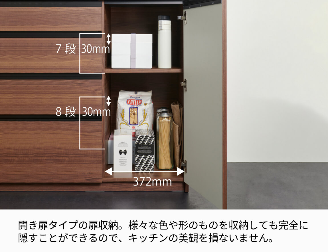 セレクト家具/食器棚・キッチン収納/EC 食器棚 引き戸タイプ｜【公式 