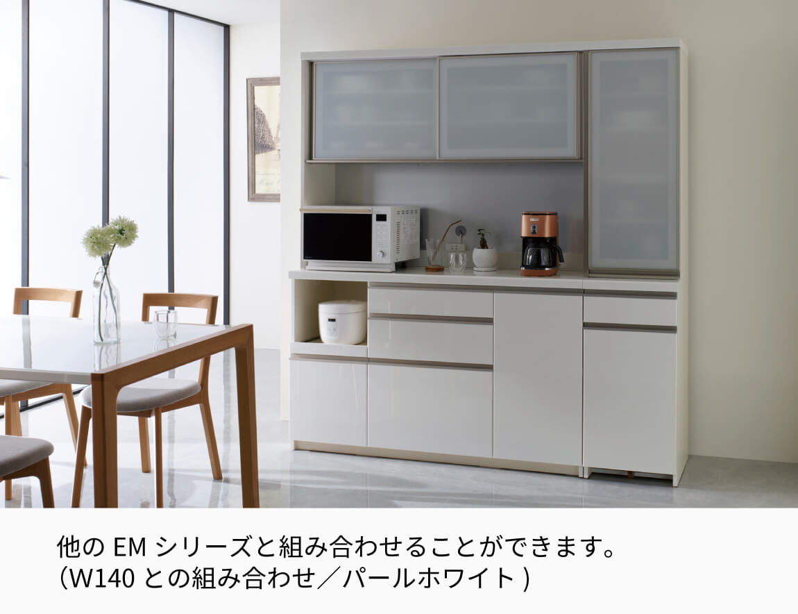 セレクト家具/食器棚・キッチン収納/EＭ キッチンキャビネット幅40cm 