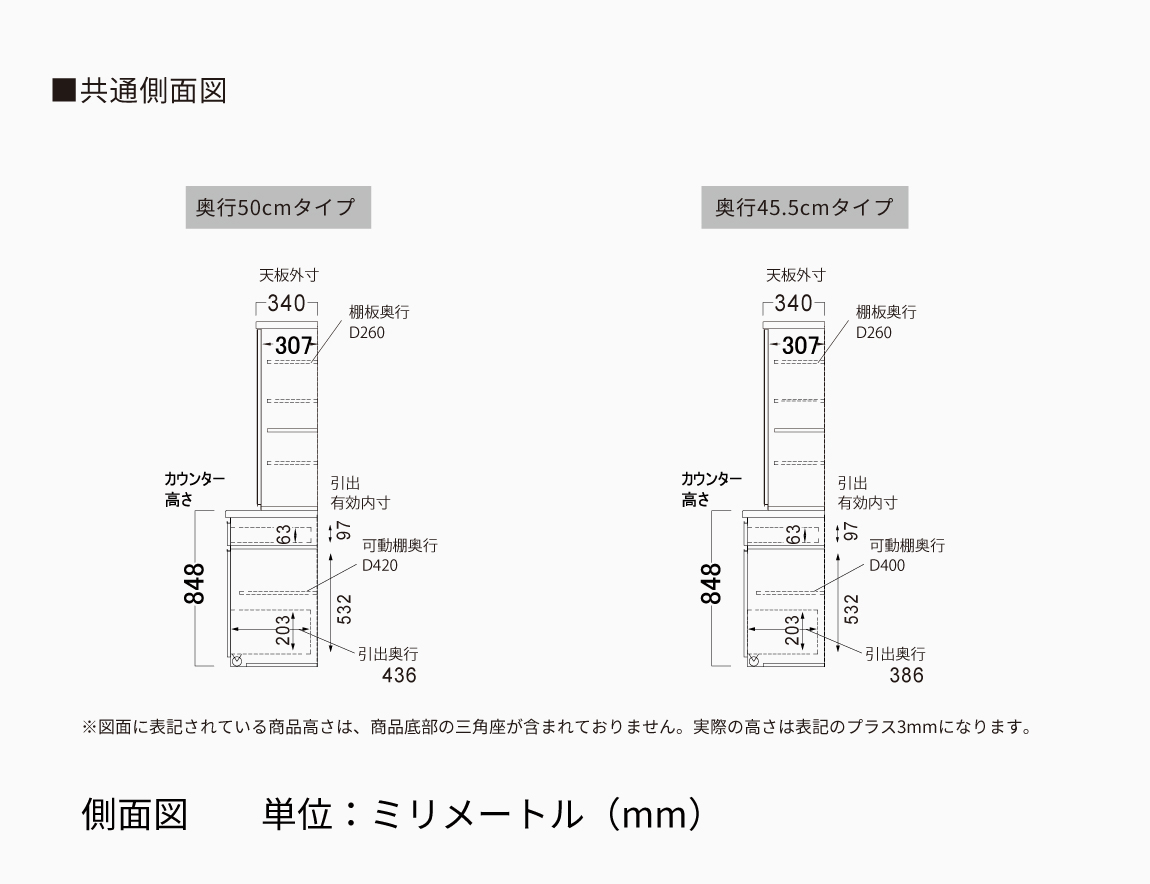 EＭ キッチンキャビネット幅40cm ガラス扉タイプ