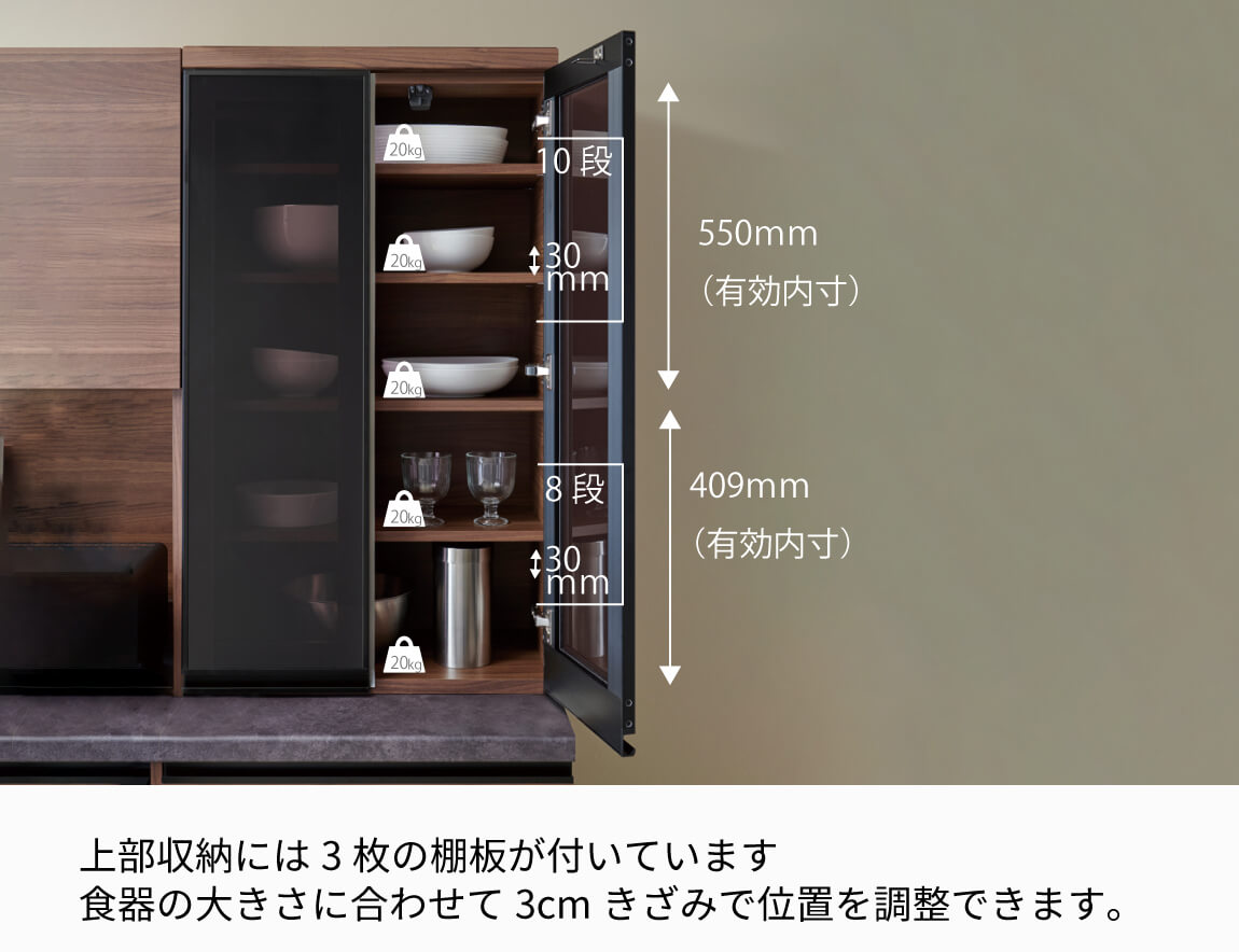 セレクト家具/食器棚・キッチン収納/EＭ キッチンキャビネット幅60cm ガラス扉タイプ｜【公式】Pamouna Store