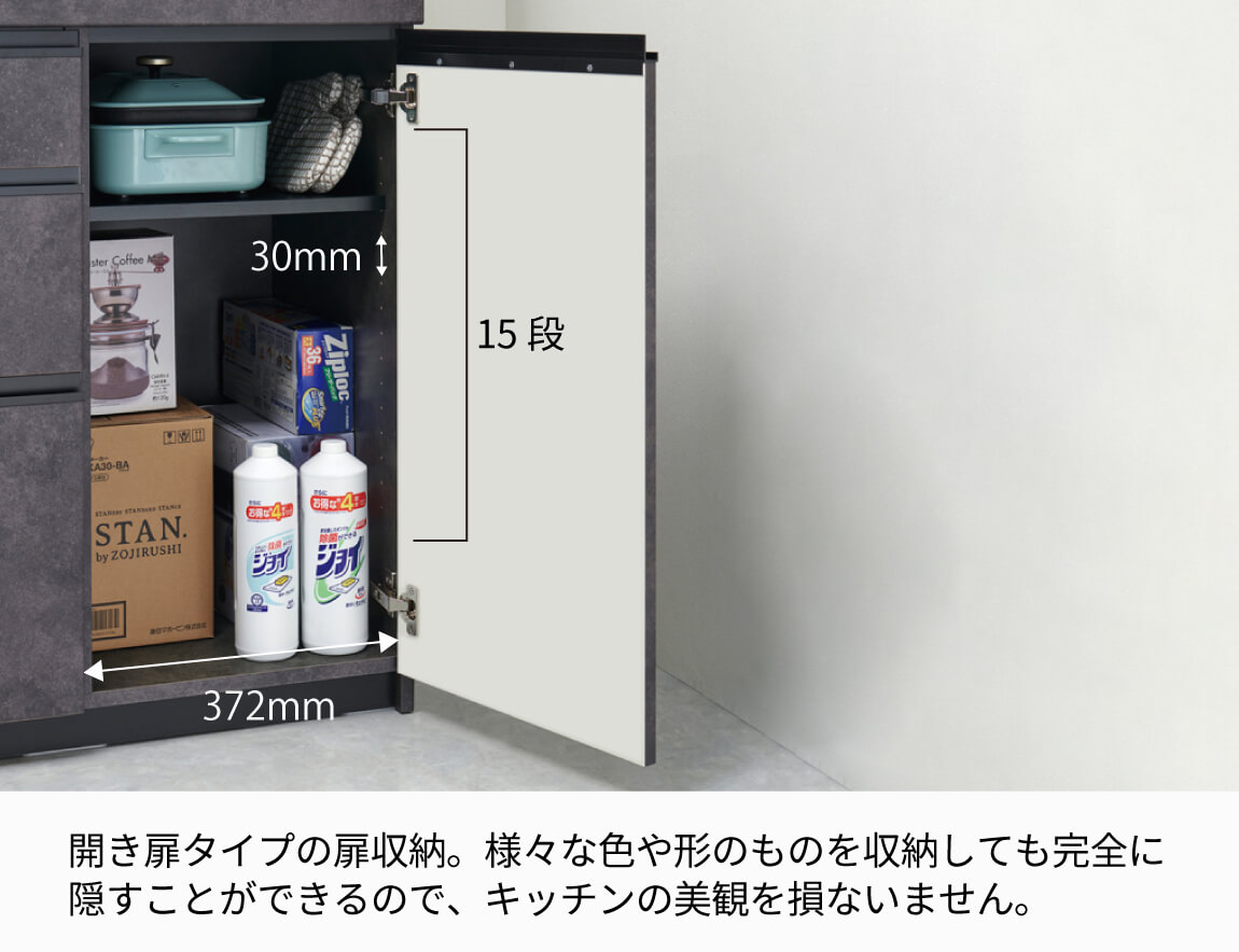 EＭ 食器棚  引き戸タイプ