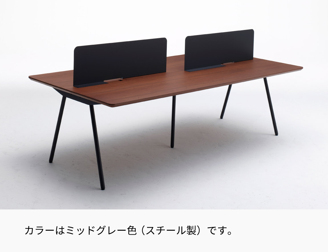SPINE MEETING TABLE パーテーション