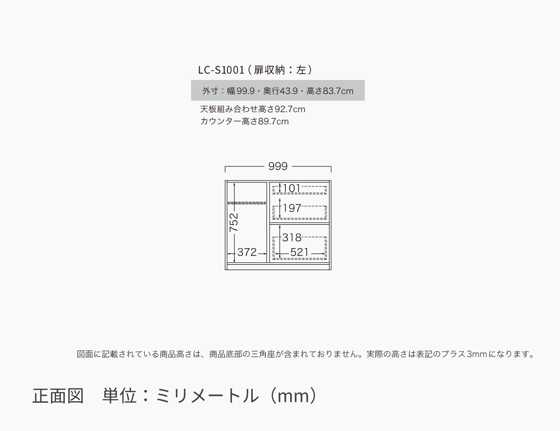 LC キッチンカウンター Case-16(幅160cm)