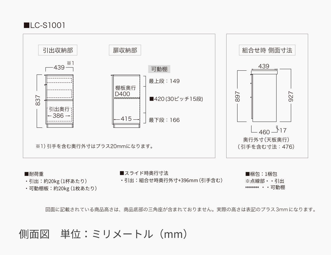 LC キッチンカウンター Case-16(幅160cm)