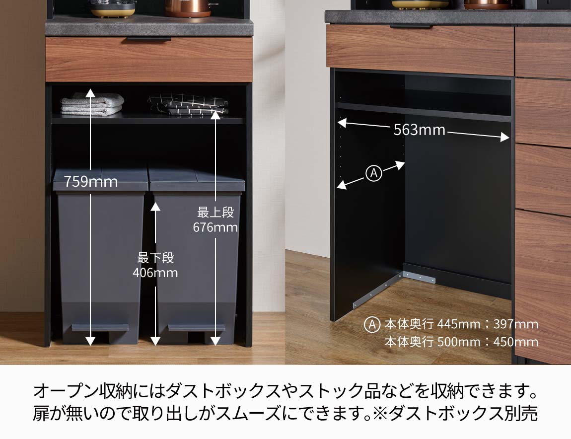RU キッチンキャビネット 高さ206.8cmタイプ